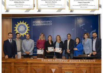 ΙΣΧΥΣ: Βράβευση 12 εκθέσεων παιδιών για την ιδιωτική ασφάλιση