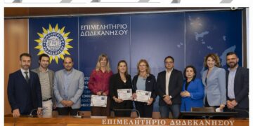 ΙΣΧΥΣ: Βράβευση 12 εκθέσεων παιδιών για την ιδιωτική ασφάλιση