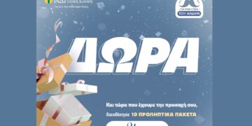 ΙΑΣΩ Μovember: Διαγωνισμός «Δώσε προσοχή στον εαυτό σου»