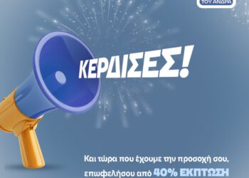 ΙΑΣΩ Γενική Κλινική & κίνημα Μovember: «Δώσε προσοχή στον εαυτό σου!»