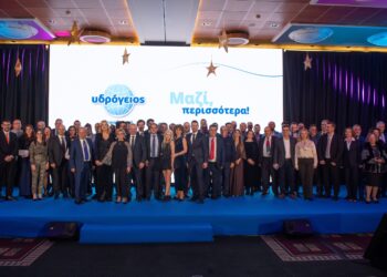 Υδρόγειος: Δυναμική Πορεία στο Μέλλον με τη Δύναμη του Ομίλου Reale