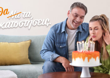 Έρευνα ΝΝ: Μόνο το 18% των Ελλήνων γνωρίζουν πώς να υπολογίσουν πόσα χρήματα χρειάζονται για μία άνετη περίοδο σύνταξης