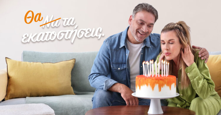 Έρευνα ΝΝ: Μόνο το 18% των Ελλήνων γνωρίζουν πώς να υπολογίσουν πόσα χρήματα χρειάζονται για μία άνετη περίοδο σύνταξης