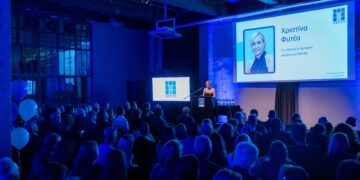 Ετήσια Εκδήλωση του Ασφαλιστικού Γραφείου ΠΑΡΟΝ