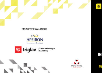 H Apeiron Insurance Project – triglav χορηγός των  Insurance Awards Φίλιππος Μωράκης