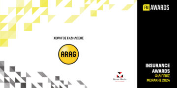 Για άλλη μία χρονιά χορηγός των FMIA η ARAG