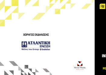 Για άλλη μία χρονιά χορηγός των FMIA η ARAG