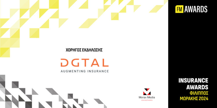 To θεσμό των Insurance Awards FM 2024 στηρίζει η DGTAL
