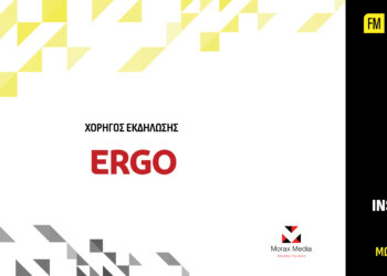 H ERGO Ασφαλιστική χορηγός στα Insurance Awards Φίλιππος Μωράκης
