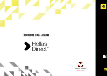 Υποστηρικτής – χορηγός των FMIA 2024 η Hellas Direct
