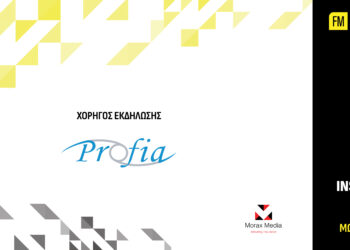 Στηρίζει σαν χορηγός τα Insurance Awards FM 2024 η Profia