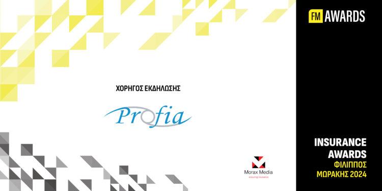 Στηρίζει σαν χορηγός τα Insurance Awards FM 2024 η Profia