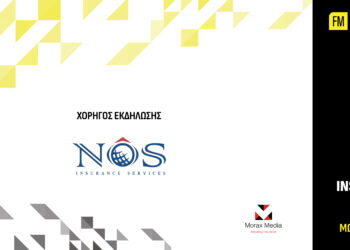 Η NOS στηρίζει με χορηγία τον θεσμό των Insurance Awards Filippos Morakis