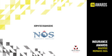 Η NOS στηρίζει με χορηγία τον θεσμό των Insurance Awards Filippos Morakis