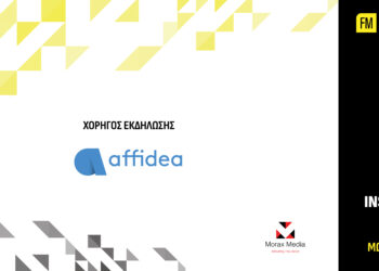 Η Affidea χορηγός στο διαγωνισμό  Insurance Awards «Φίλιππος Μωράκης»