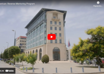 Τι είναι το Reverse Mentoring Program της Interamerican (video)