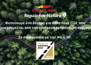 Carglass® “Repair for Nature”: Gold βραβείο στα Mobility Awards 2024