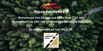 Carglass® “Repair for Nature”: Gold βραβείο στα Mobility Awards 2024