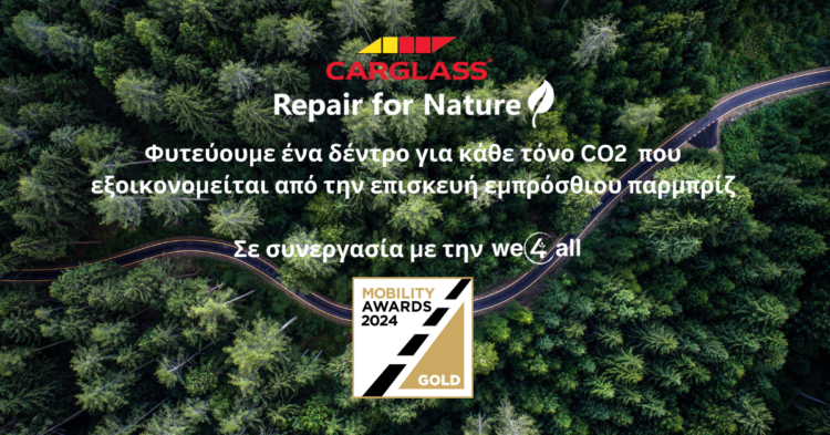 Carglass® “Repair for Nature”: Gold βραβείο στα Mobility Awards 2024