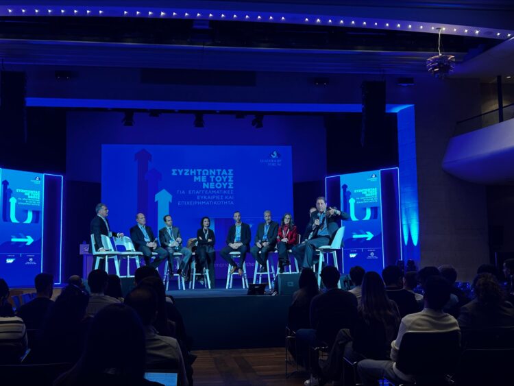 Οι τεχνολογικές εξελίξεις και οι επαγγελματικές ευκαιρίες στο επίκεντρο του LeadershipForum