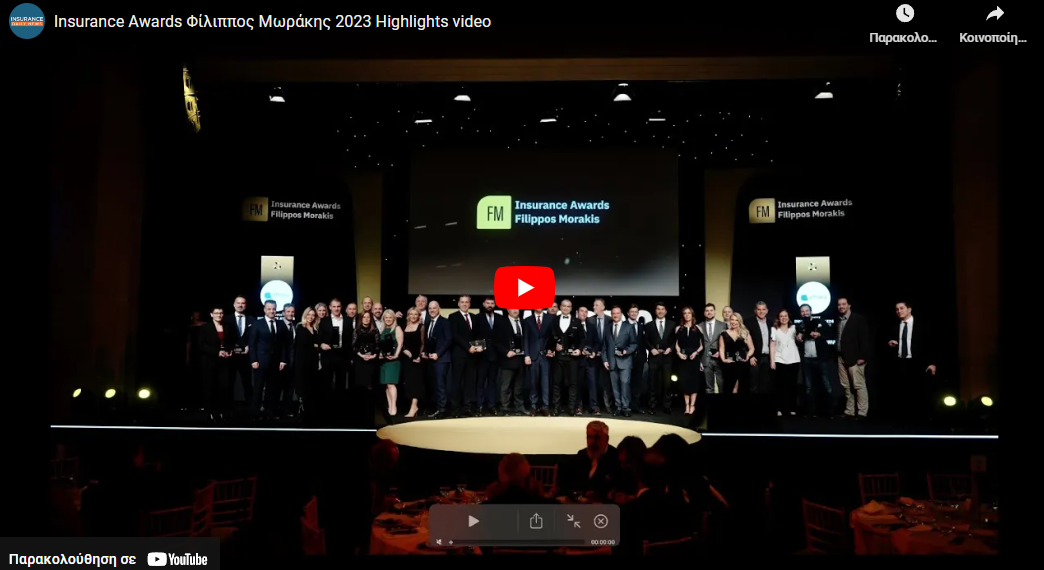 Θυμόμαστε στιγμές από τα FMIA23 (video)