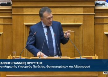 Τι δήλωσε ο Γ. Βρούτσης για τον Προϋπολογισμό του Κράτους 2025