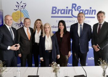 Τι είναι το BrainReGain στην υγεία που συμμετέχουν Interamerican και ιδιωτικά νοσηλευτήρια