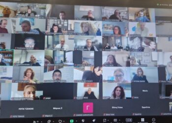 Διεύθυνση Δ. Αναστασίου: Webinar για την Τεχνητή Νοημοσύνη