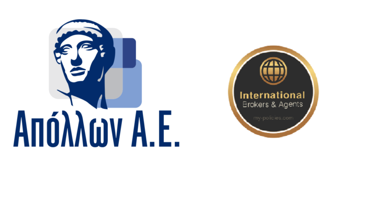Σύμπραξη Απόλλων ΑΕΑΠ & International Agents