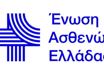 Ένωση Ασθενών: Βελτίωση της Πρόσβασης στα Φάρμακα και τη Συμμετοχή των Ασθενών στη Λήψη Αποφάσεων