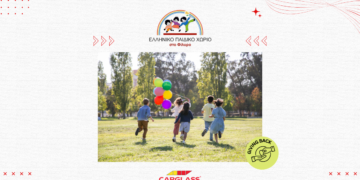 Carglass®: Δωρεά Ειδών Πρώτης Ανάγκης στο «Ελληνικό Παιδικό Χωριό»