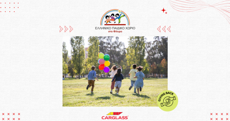 Carglass®: Δωρεά Ειδών Πρώτης Ανάγκης στο «Ελληνικό Παιδικό Χωριό»