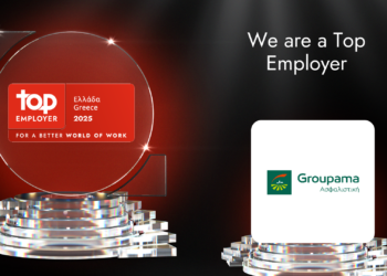 Η Groupama αναγνωρίζεται ως Top Employer 2025