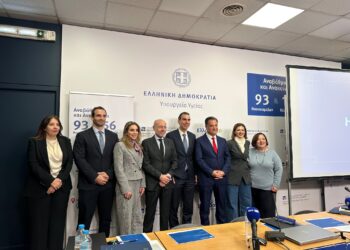 Σε ενάμιση χρόνο η  ψηφιακή εφαρμογή στο κινητό  για την αναμονή στα ΤΕΠ, που δεν θα ξεπερνά τις 5 ώρες