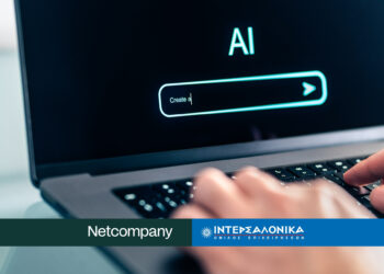 Λύσις: O AI βοηθός της ΙΝΤΕΡΣΑΛΟΝΙΚΑ σε συνεργασία με τη Netcompany