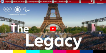  Allianz# Ready. Paris. Go.: Η κληρονομιά των Ολυμπιακών Αγώνων (video)