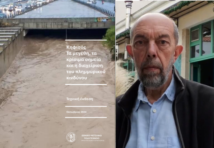 Πλημμύρες στην Ελλάδα: Μάθαμε, όχι μόνο εμείς, αλλά όλοι οι Ευρωπαίοι να θάβουμε τα ποτάμια