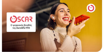 Η Eurolife FFH παρουσιάζει τον πρωτοποριακό ψηφιακό βοηθό OSCAR