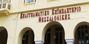 ΕΕΘ: Επιστολή για αθέμιτες τραπεζικές πρακτικές σε υπουργεία και Επιτροπή Ανταγωνισμού