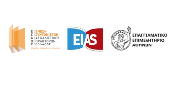 ΕΣΑΠΕ-ΕΙΑΣ-ΕΕΑ: Ρεκόρ Συμμετοχών στο Σεμινάριο για την ΑΙ στην ασφαλιστική διαμεσολάβηση