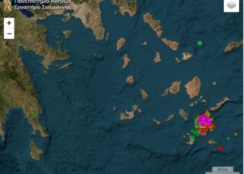 Εργαστήριο Σεισμολογίας του ΕΚΠΑ: Παρακολουθεί σε πραγματικό χρόνο τη σεισμική δραστηριότητα στη Σαντορίνη
