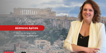 Karavias: Marine & Specialty Underwriting Manager η Δ. Δρίτσα