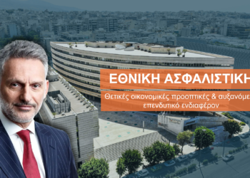 ΕΘΝΙΚΗ Ασφαλιστική: Από την ΕΘΝΙΚΗ στην ΠΕΙΡΑΙΩΣ και ο ρόλος κλειδί της Διοίκησης Μαζαράκη