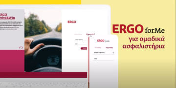 Εφαρμογή ERGO forMe: Ομαδικά Ασφαλιστήρια Ζωής & Υγείας και Νέα Υπηρεσία E-claims (video)