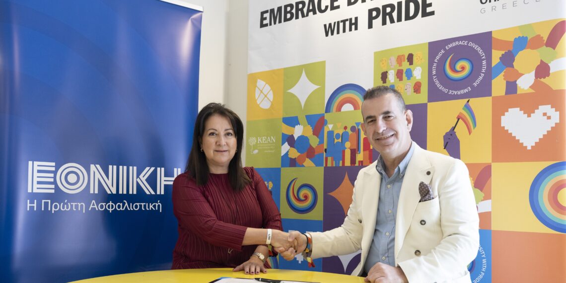 Η Εθνική Ασφαλιστική υπογράφει τη Χάρτα Διαφορετικότητας