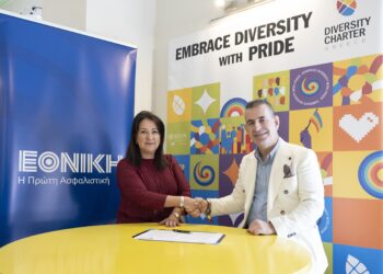 Η Εθνική Ασφαλιστική υπογράφει τη Χάρτα Διαφορετικότητας