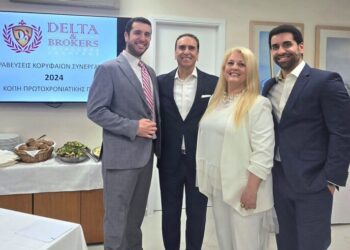 Τους κορυφαίους συνεργάτες της βράβευσε η Delta & Brokers