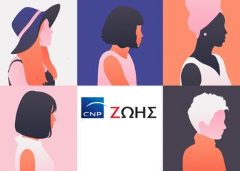 CNP ΖΩΗΣ: Ασφάλεια και σιγουριά για κάθε Γυναίκα