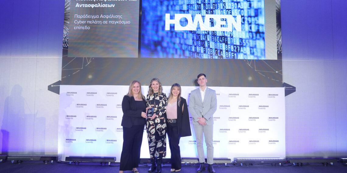 Η Howden απέσπασε 2 Χρυσά Βραβεία στα Cyber Security Awards 2025