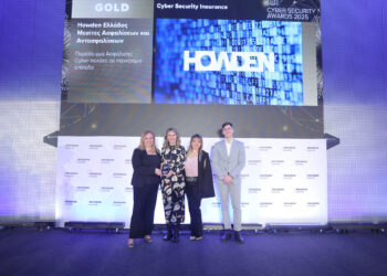 Η Howden απέσπασε 2 Χρυσά Βραβεία στα Cyber Security Awards 2025